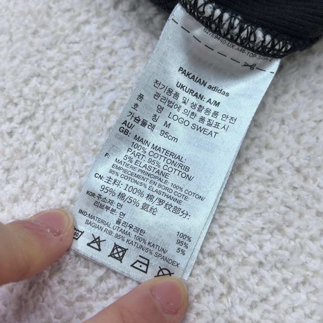 M 아디다스 스몰로고 맨투맨 티셔츠 0309E 상품이미지4
