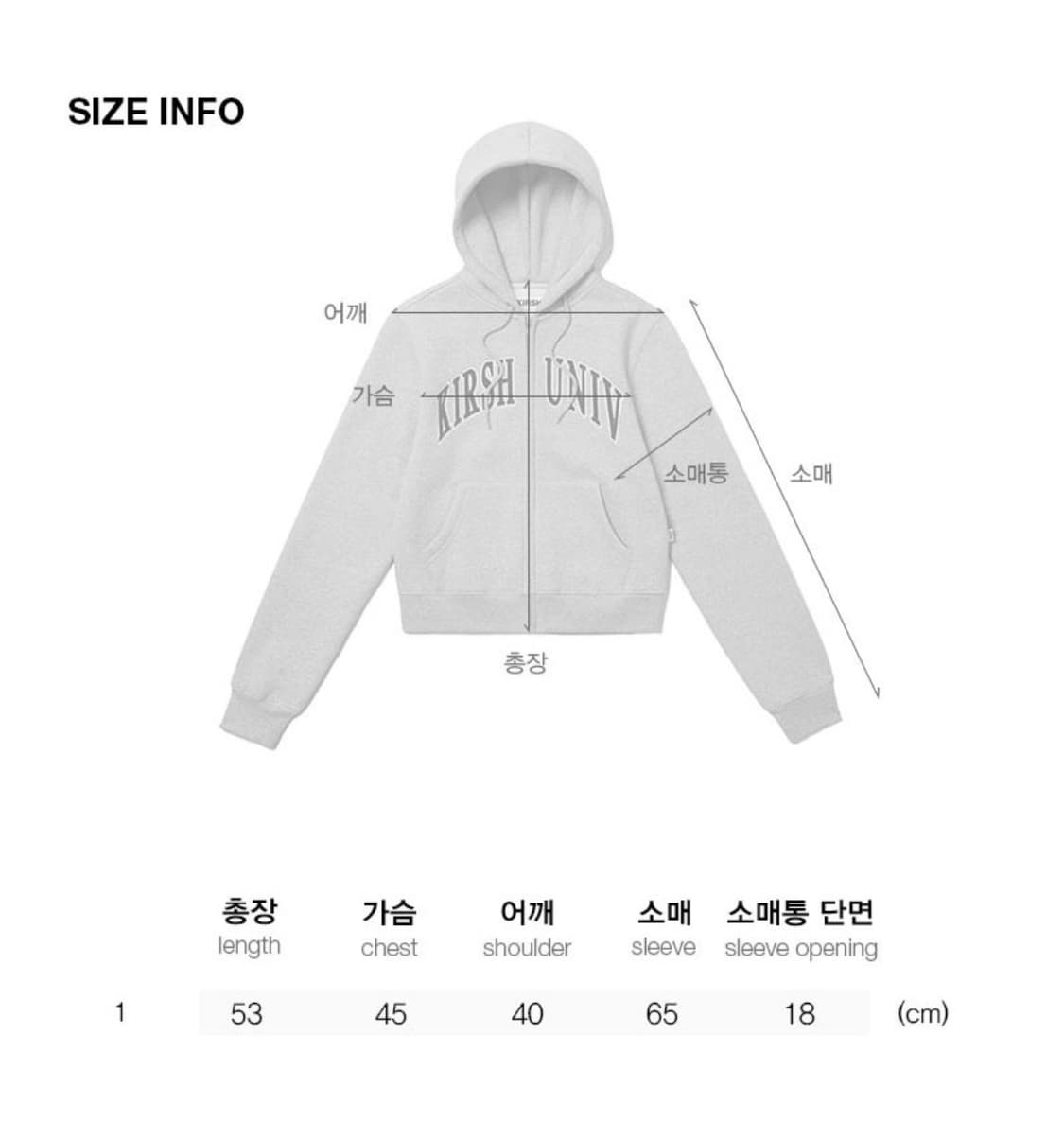 키르시 스쿨 아치 로고 후드 집업 KA 상품이미지3