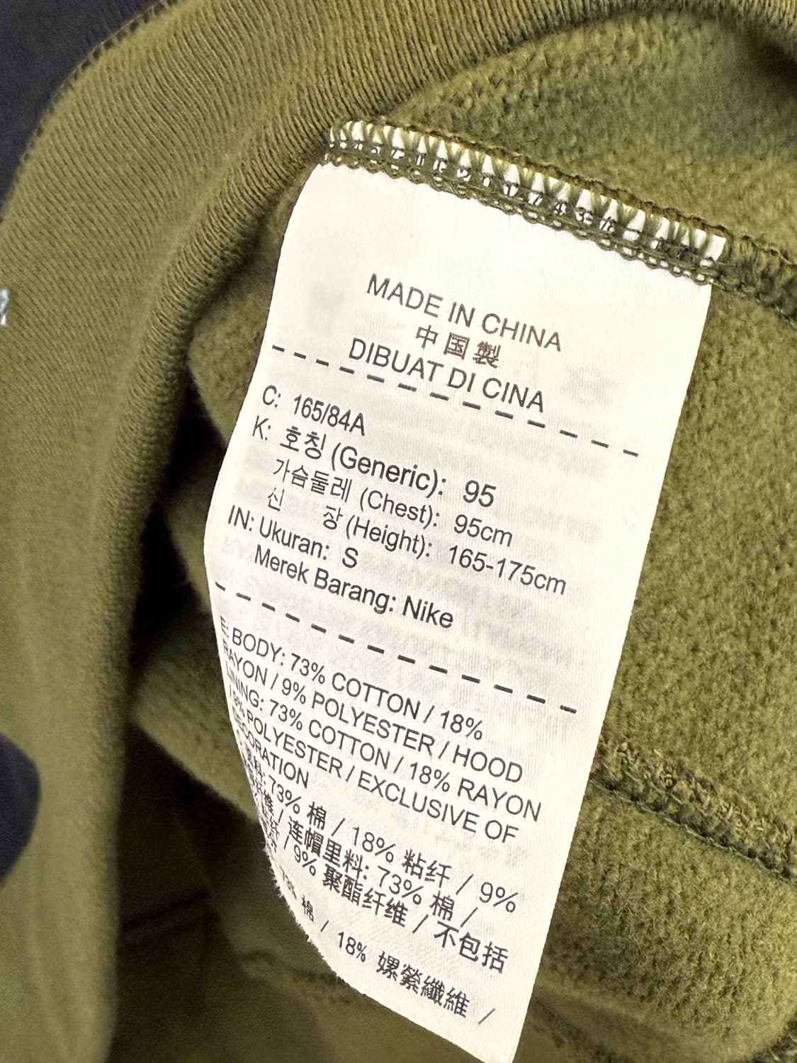 조던 카키 후드티 상품이미지4