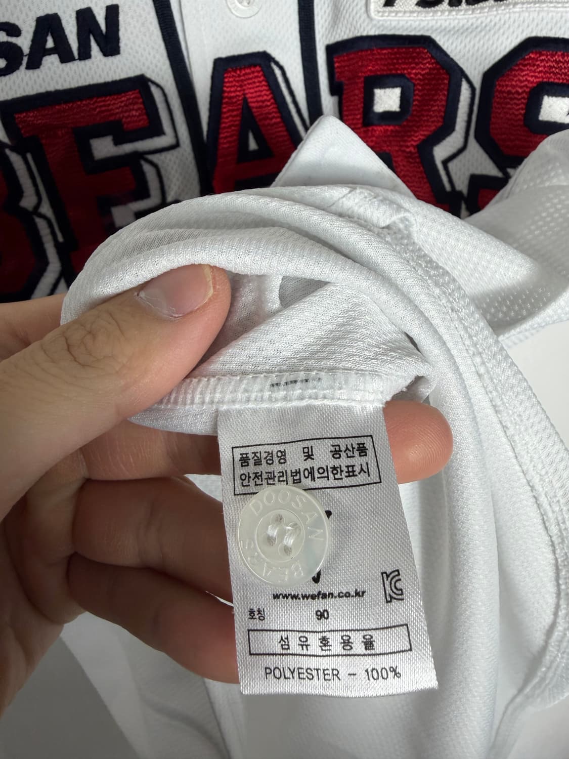 두산베어스 정수빈 두산유니폼 두산베어스유니폼 상품이미지4