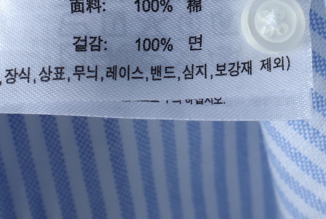 (XL-2XL) 스파오 셔츠 남방 옥스포드 스트라이프 연블루-H32353 상품이미지7