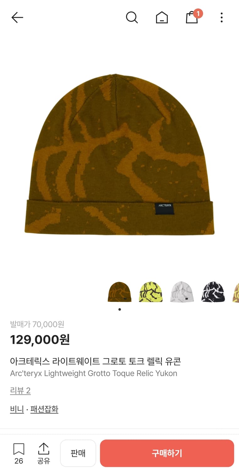 아크테릭스 라이트웨이트 그로토토크 비니 렐릭 유콘 상품이미지2