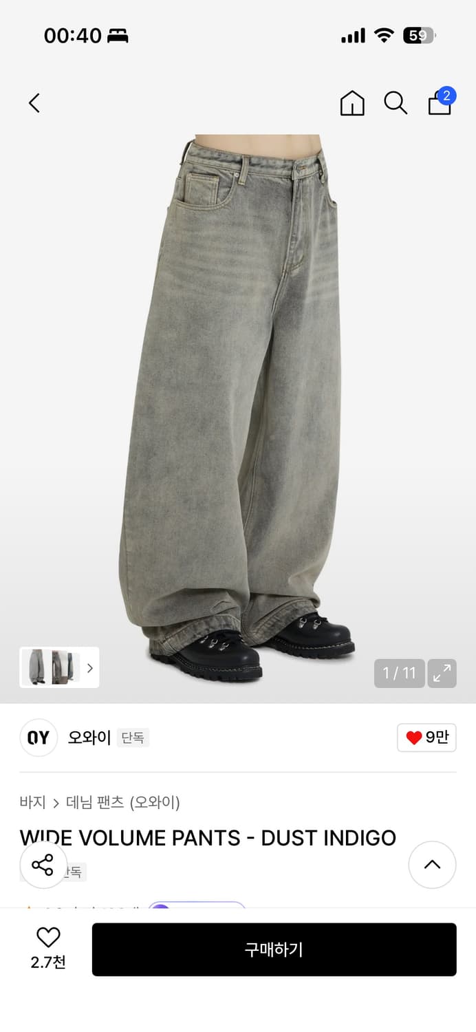 오와이 데님팬츠 더스트 인디고 M 상품이미지1