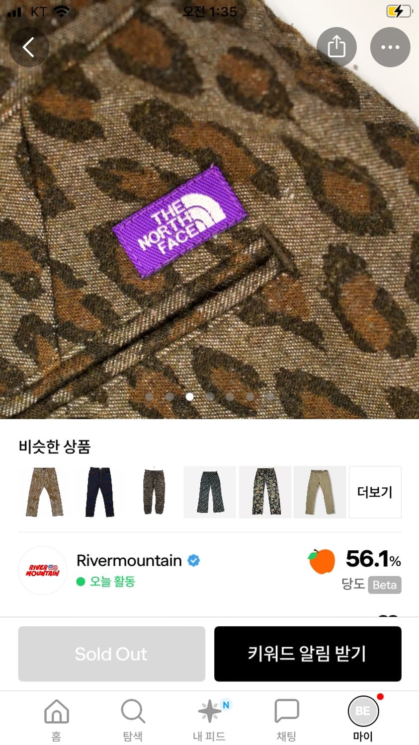 노스페이스 퍼플라벨 레오파드 팬츠 상품이미지3