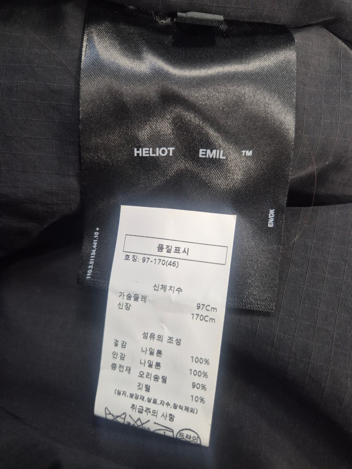 새상품)Heliot Emil 비수스 다운 베스트 상품이미지9