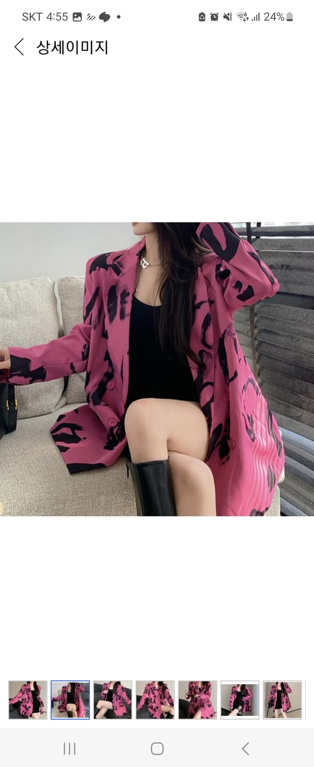 레터링 자켓 상품이미지1