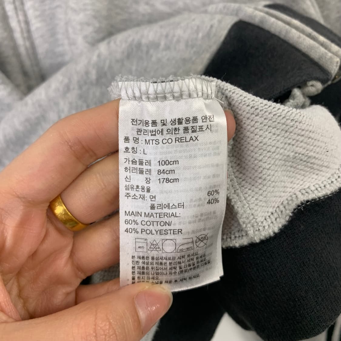 아디다스 대대장 그레이 사이드라인 코튼 져지 상품이미지4