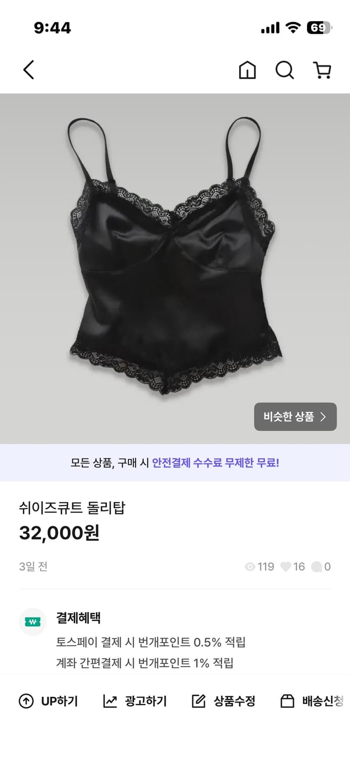 쉬이즈큐트 돌리탑 블랙 상품이미지1