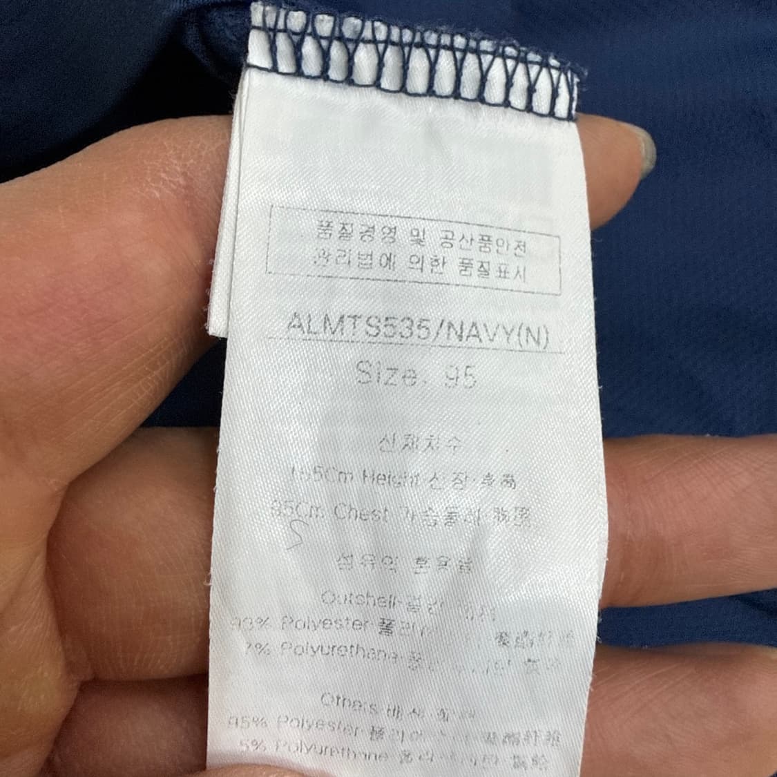 95 루이까스텔 반팔 카라 티셔츠0311T 상품이미지4