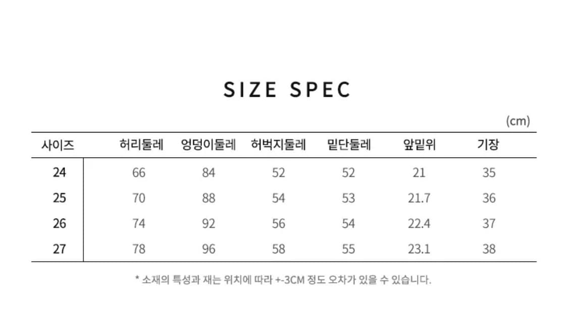 맥케이슨 주름 스커트 블랙 MAW2PC BLA 상품이미지4
