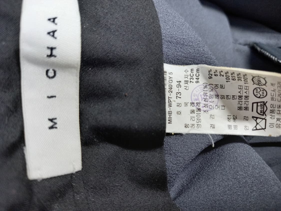 미샤 추동 양모 그레이 일자핏 팬츠 55 상품이미지7