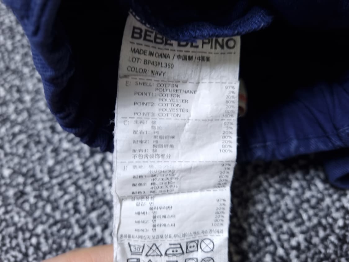 [무료배송][110]베베드피노 조이풀 하트 트윌 팬츠 청바지 상품이미지10