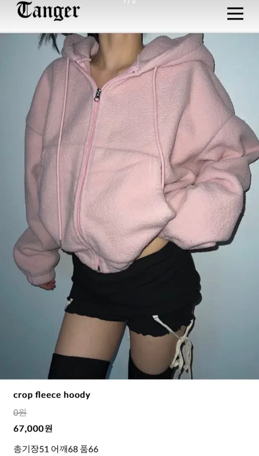 Tanger 크롭 후리스 핑크,그레이 상품이미지2