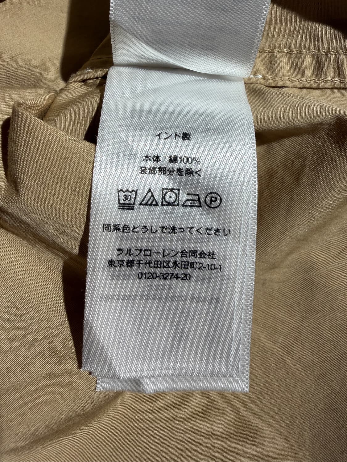 Lauren Ralph Lauren Cotton Shirt 상품이미지7