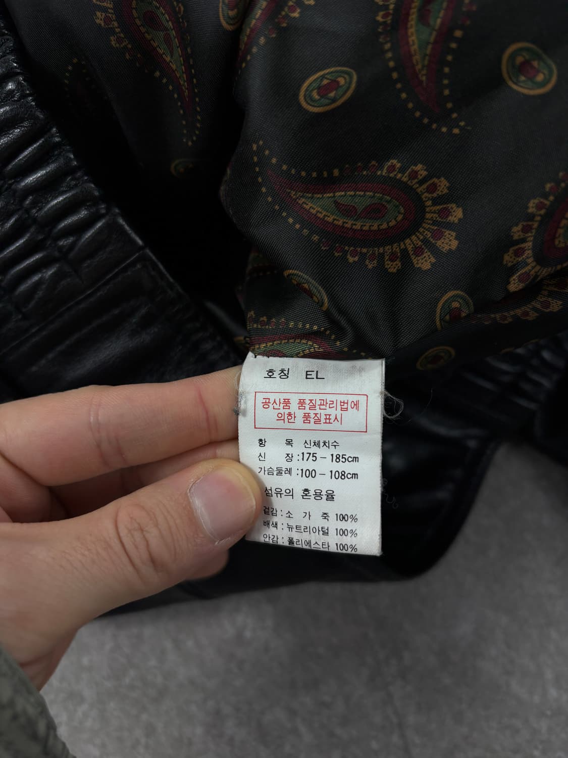 Vintage Leather Jacket    상품이미지4