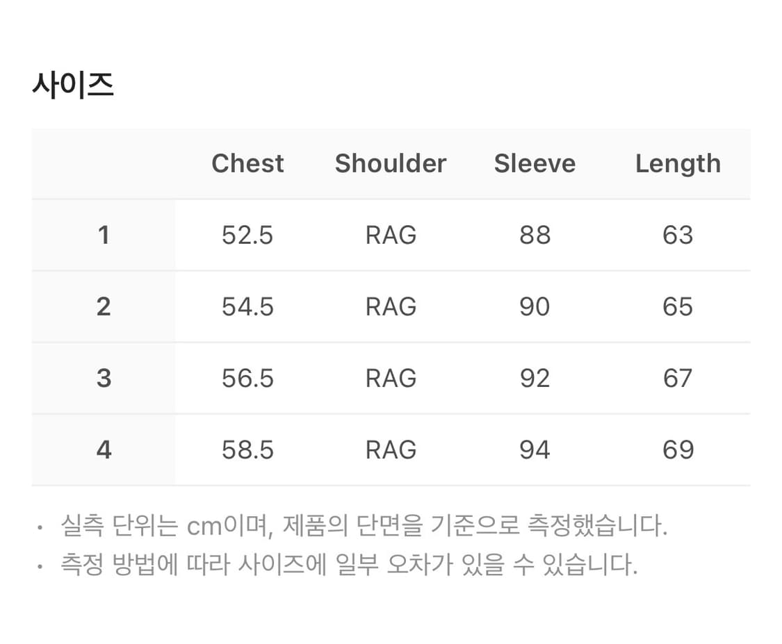 (4) 산산기어 듀얼 쉐이드 브라운 새상품 26SS 상품이미지2