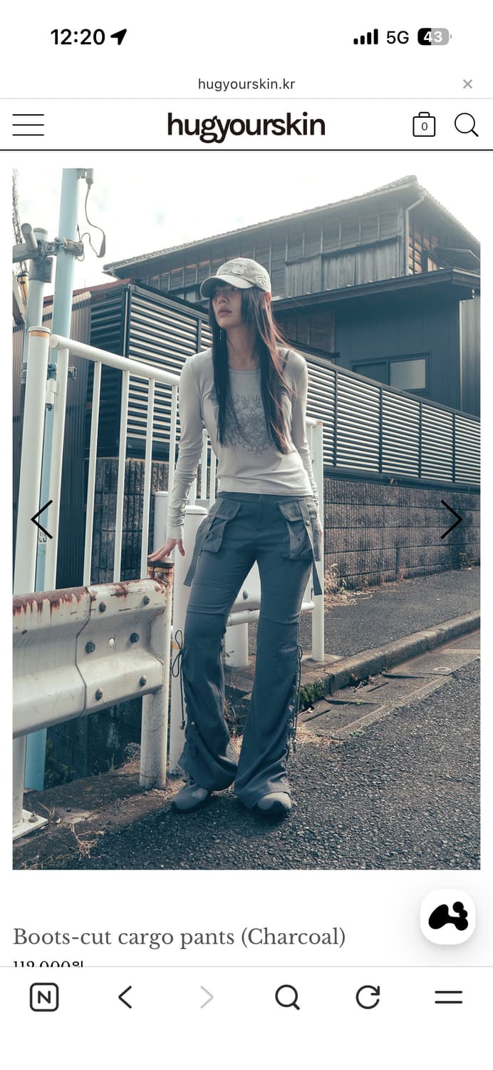 허그유어스킨 부츠컷 카고팬츠 상품이미지2