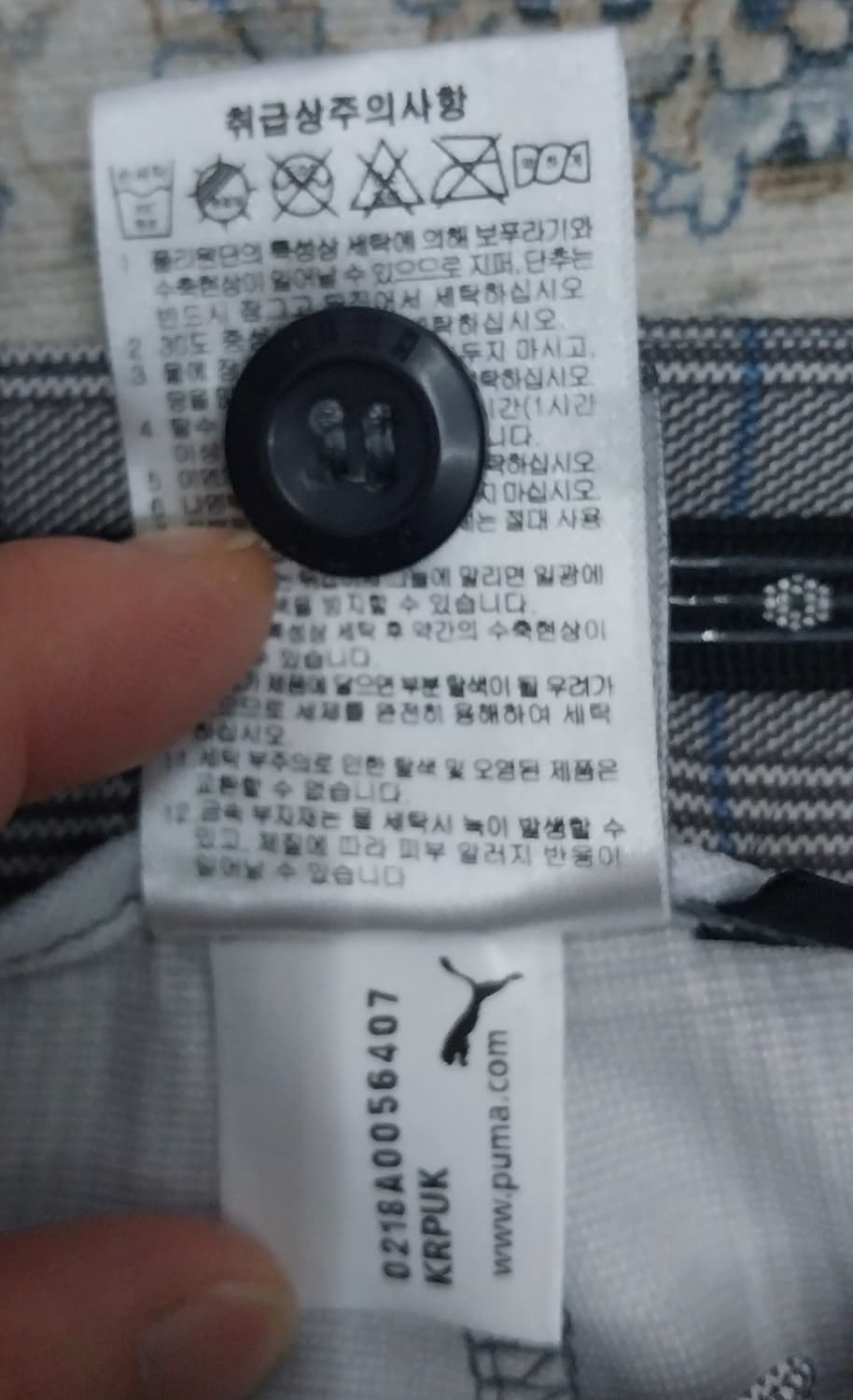 푸마 골프 체크팬츠 상품이미지5