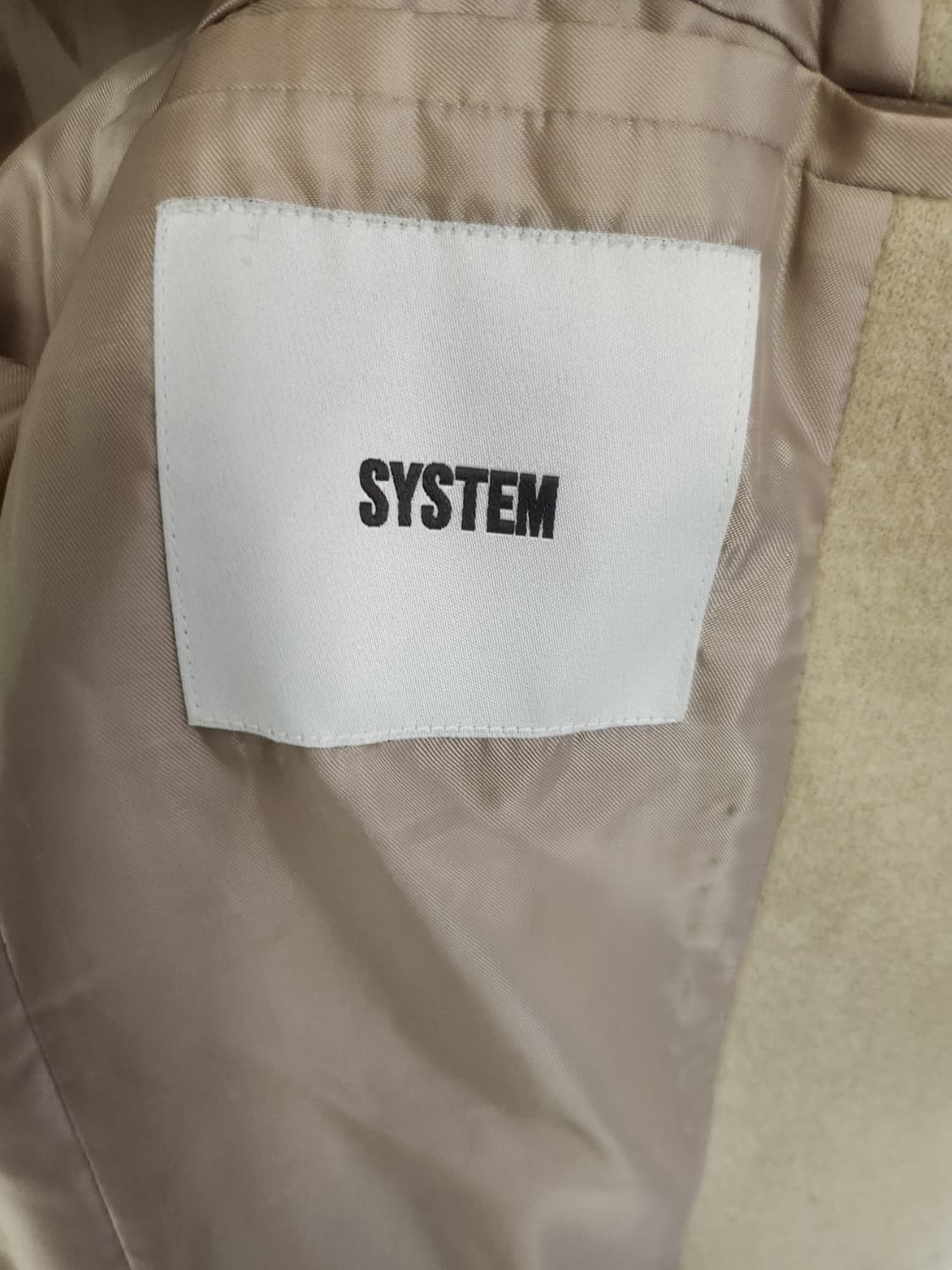 시스템 울코트 상품이미지4