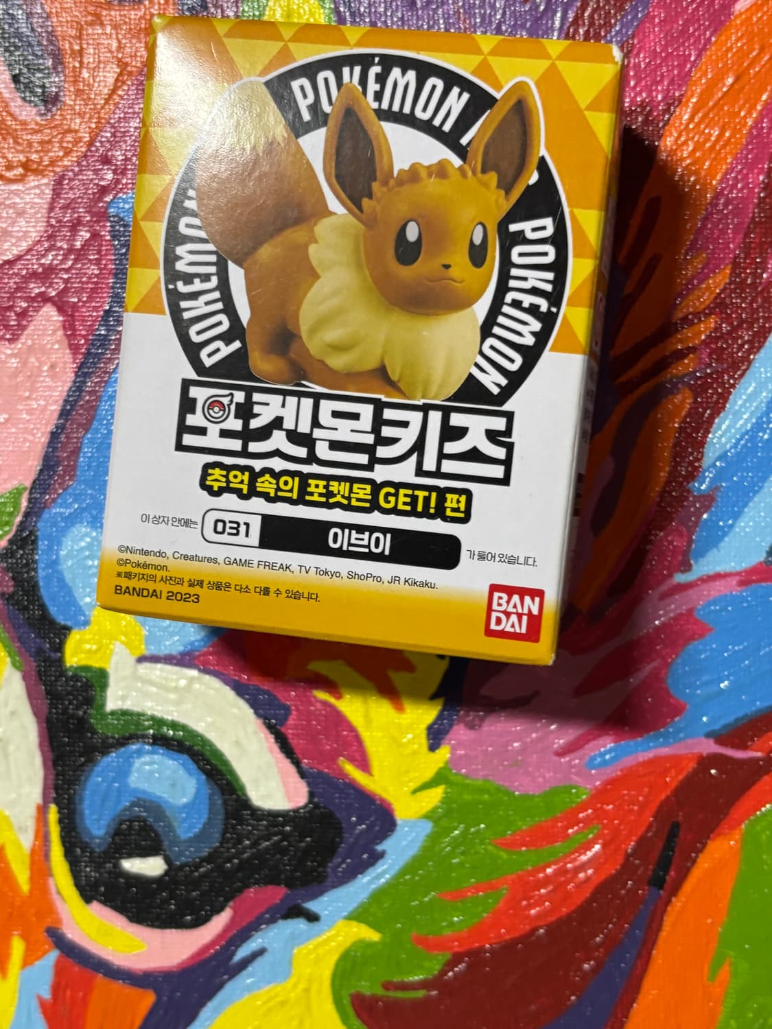 미개봉) 포켓몬키즈 이브이 포켓몬 피규어 미니어처 인테리어 소품 상품이미지3