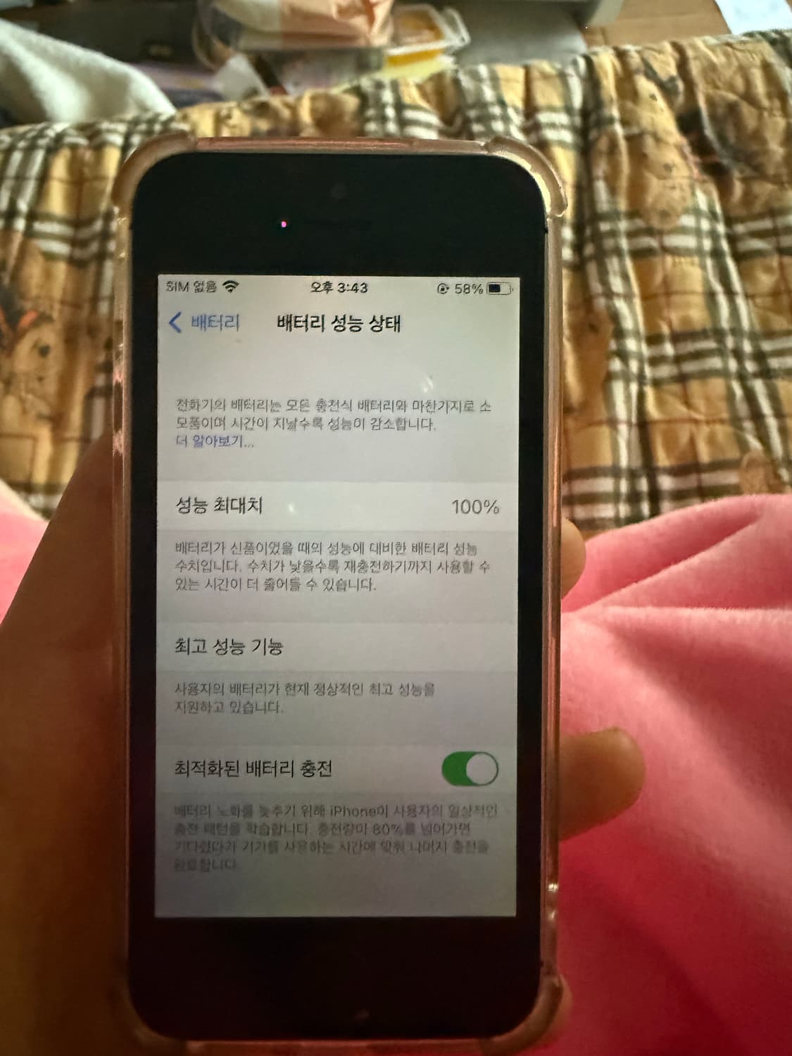 iPhone se1 128 상품이미지7