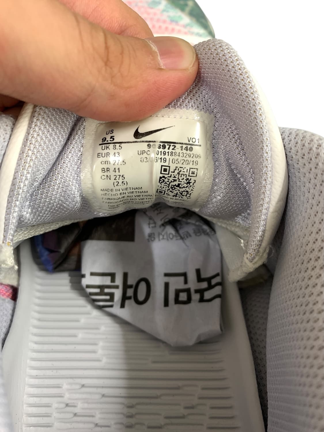 나이키 맘바 레이지 브라이트 망고 275 상품이미지9