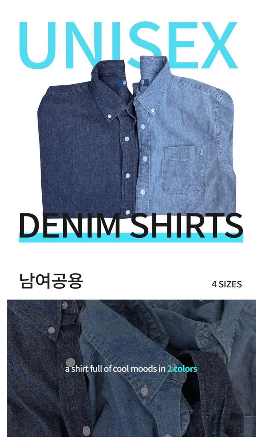 여자 데님 셔츠 청남방 오버핏 (55-66)   상품이미지2