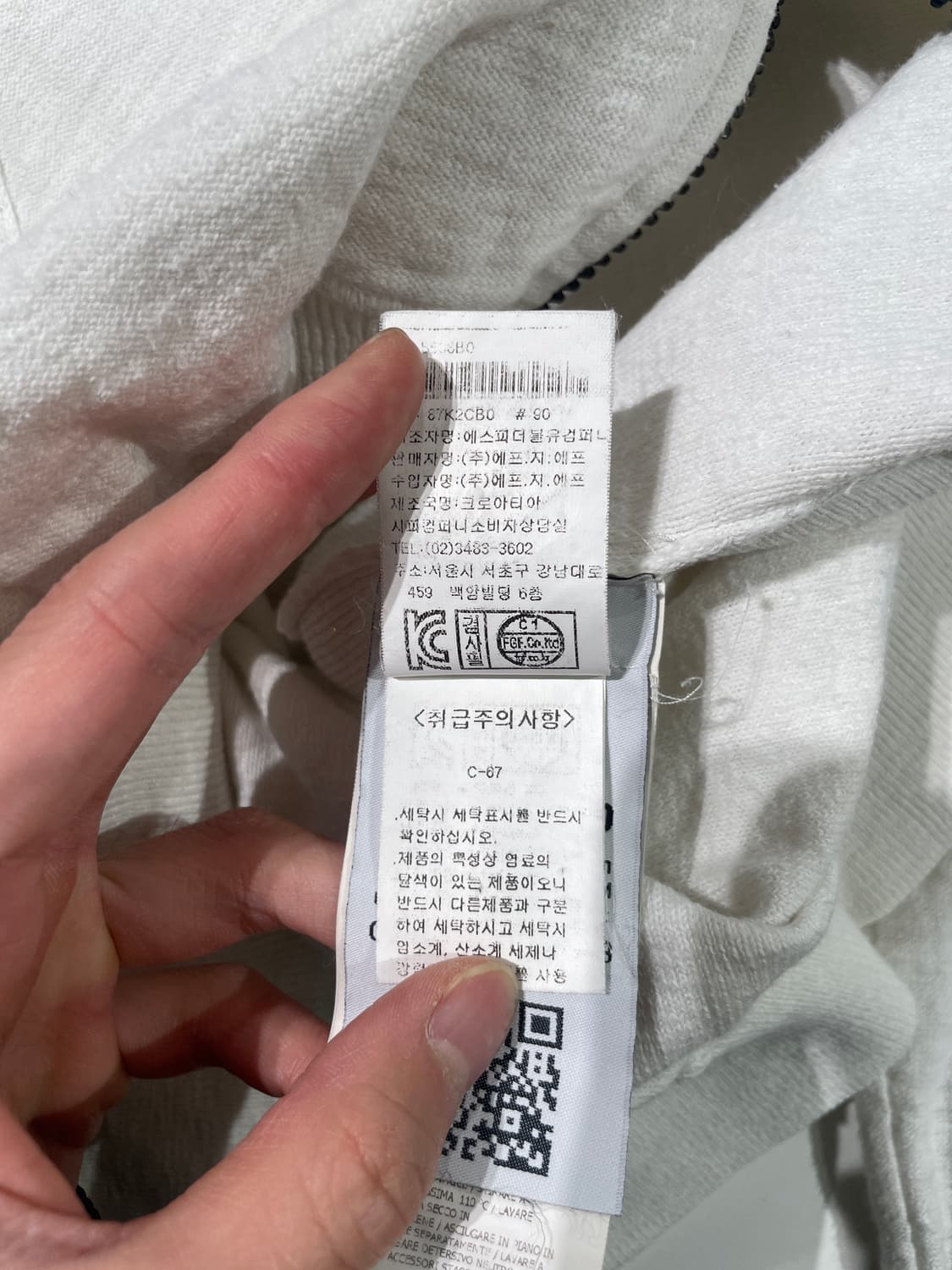 스톤 아일랜드 화이트 와펜 투 웨이 씬 후디 집업 상품이미지9