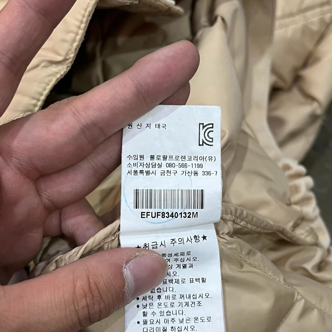  랄프로렌 퀼팅 집업 y13269 상품이미지9