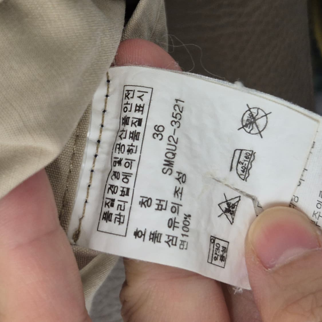 폴로 랄프로렌 US CANOE 반바지 36 상품이미지10