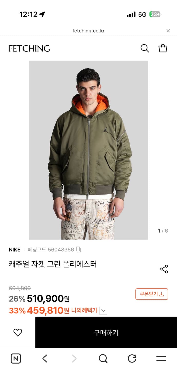 조던 후드집업 자켓점퍼  상품이미지4