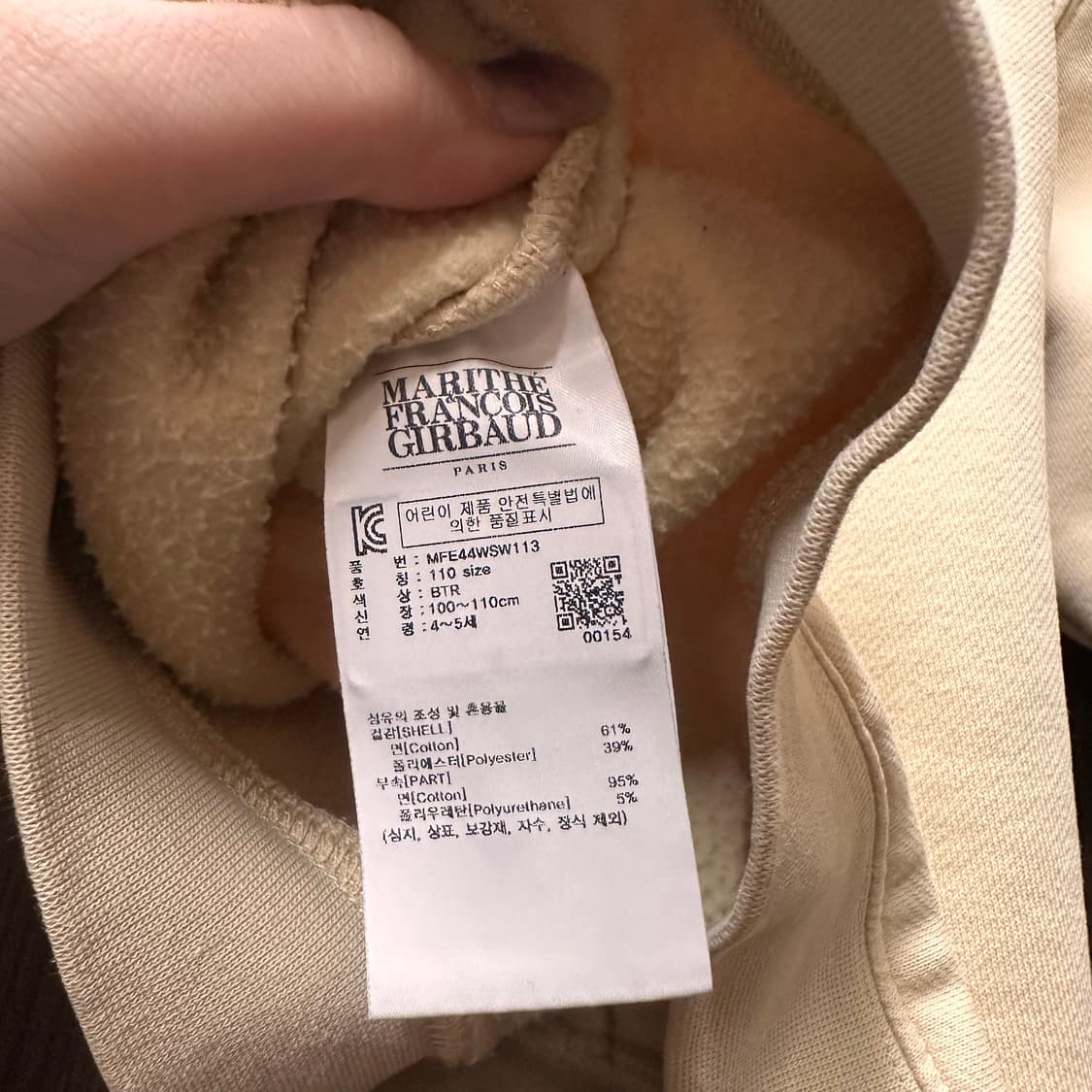 마리떼 프랑소와 저버 맨투맨 110 상품이미지3