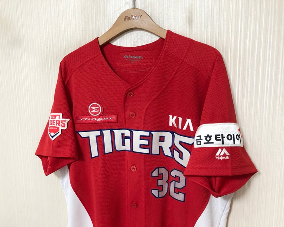 KBO 마제스틱 기아타이거즈 원정유니폼/져지 100 #32 김민식 상품이미지6