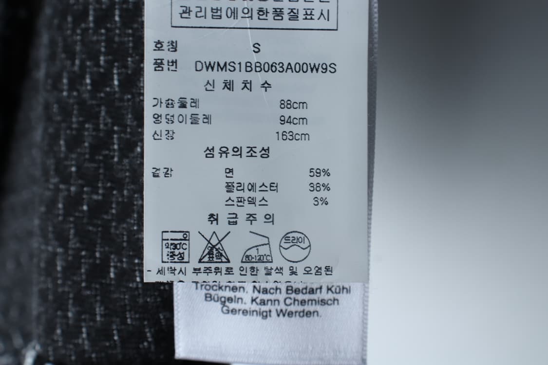 W(S-M) DKNY 디케이앤와이 도나카란 반팔 티셔츠 패턴-H32484 상품이미지7