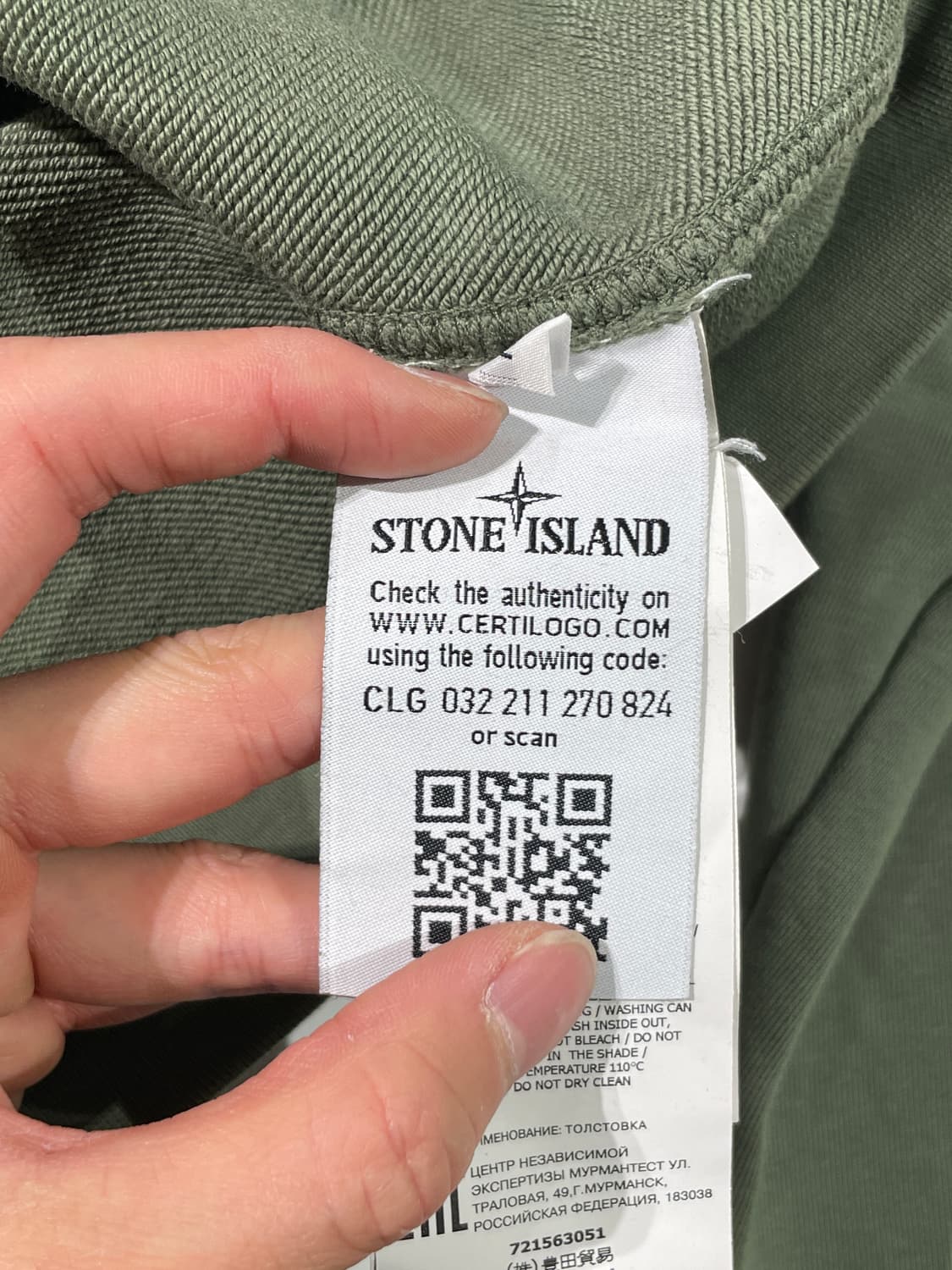 스톤 아일랜드 라이트 카키 와펜 크루넥 스웻 셔츠 상품이미지8