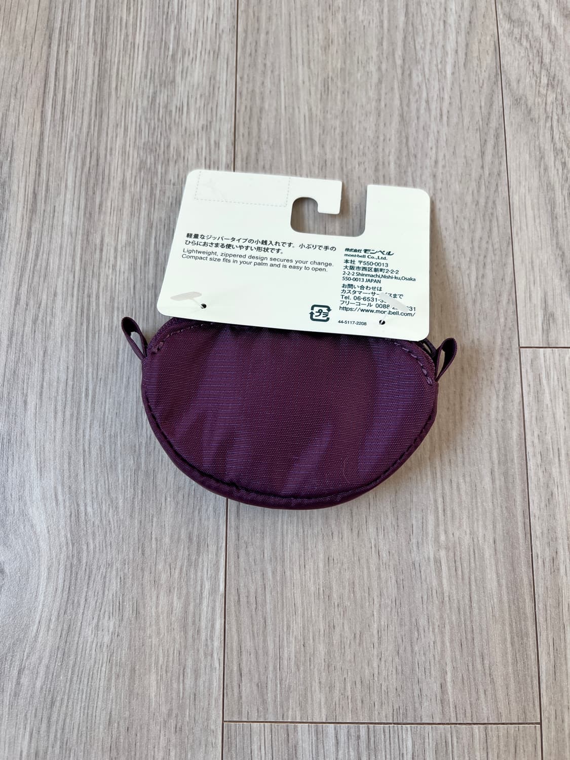 (새상품) 몽벨 코인 펄스 퍼플 상품이미지3