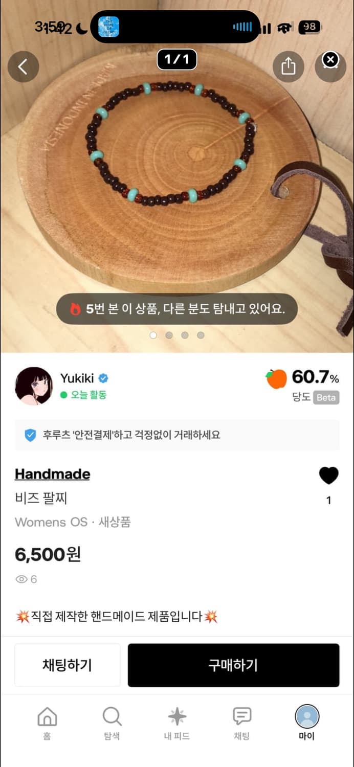 개인 결제창 상품이미지3