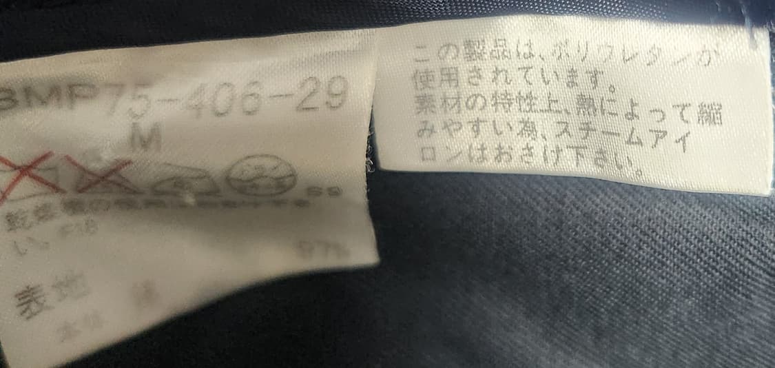 버버리 블랙라벨  체크 안감 자켓 M 상품이미지5