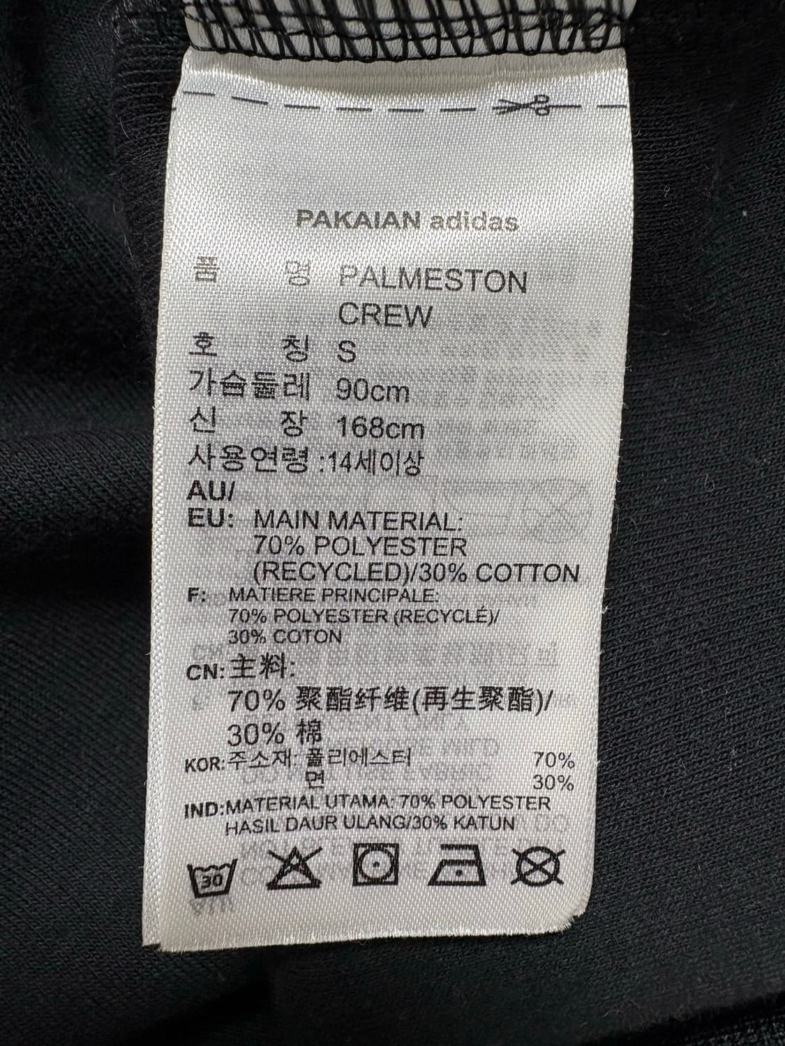 아디다스 남성 맨투맨 상품이미지6