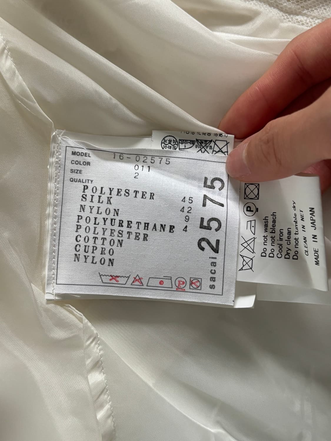 Sacai 사카이 화이트 레이어드 블라우스 상품이미지9