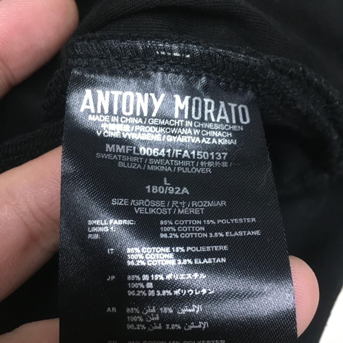 안토니 모라토 사이드라인 집업자켓 DD13 상품이미지3