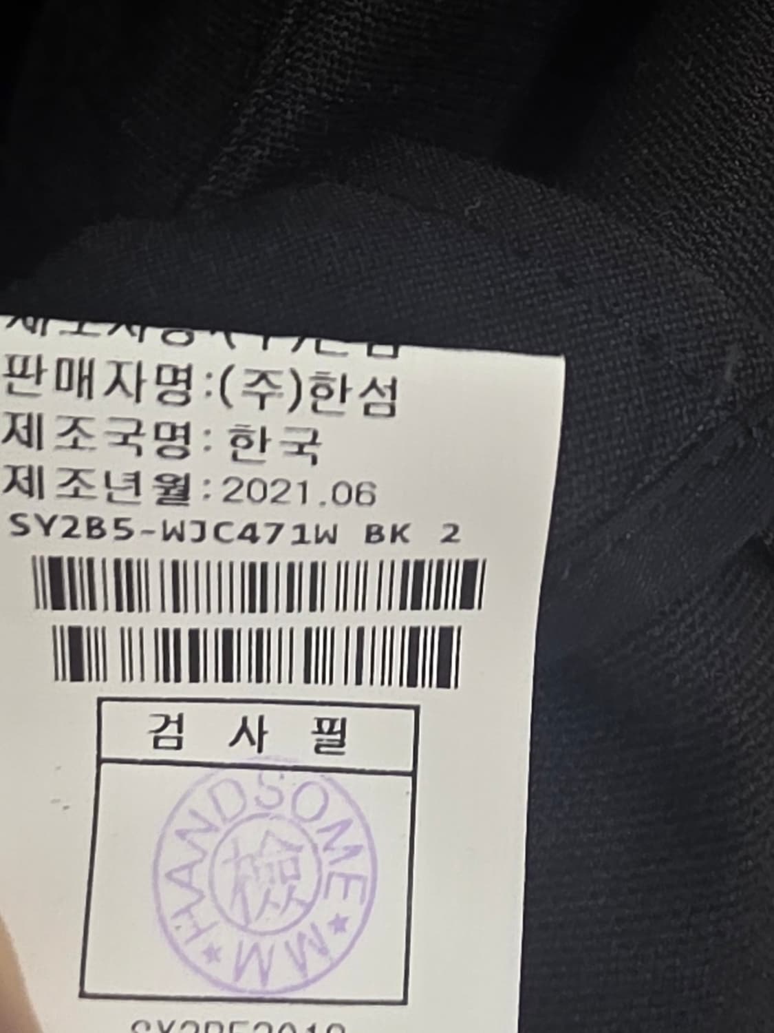 한섬 시스템 SYSTEM 레이온 코튼 반팔 자켓 블랙 66 상품이미지5