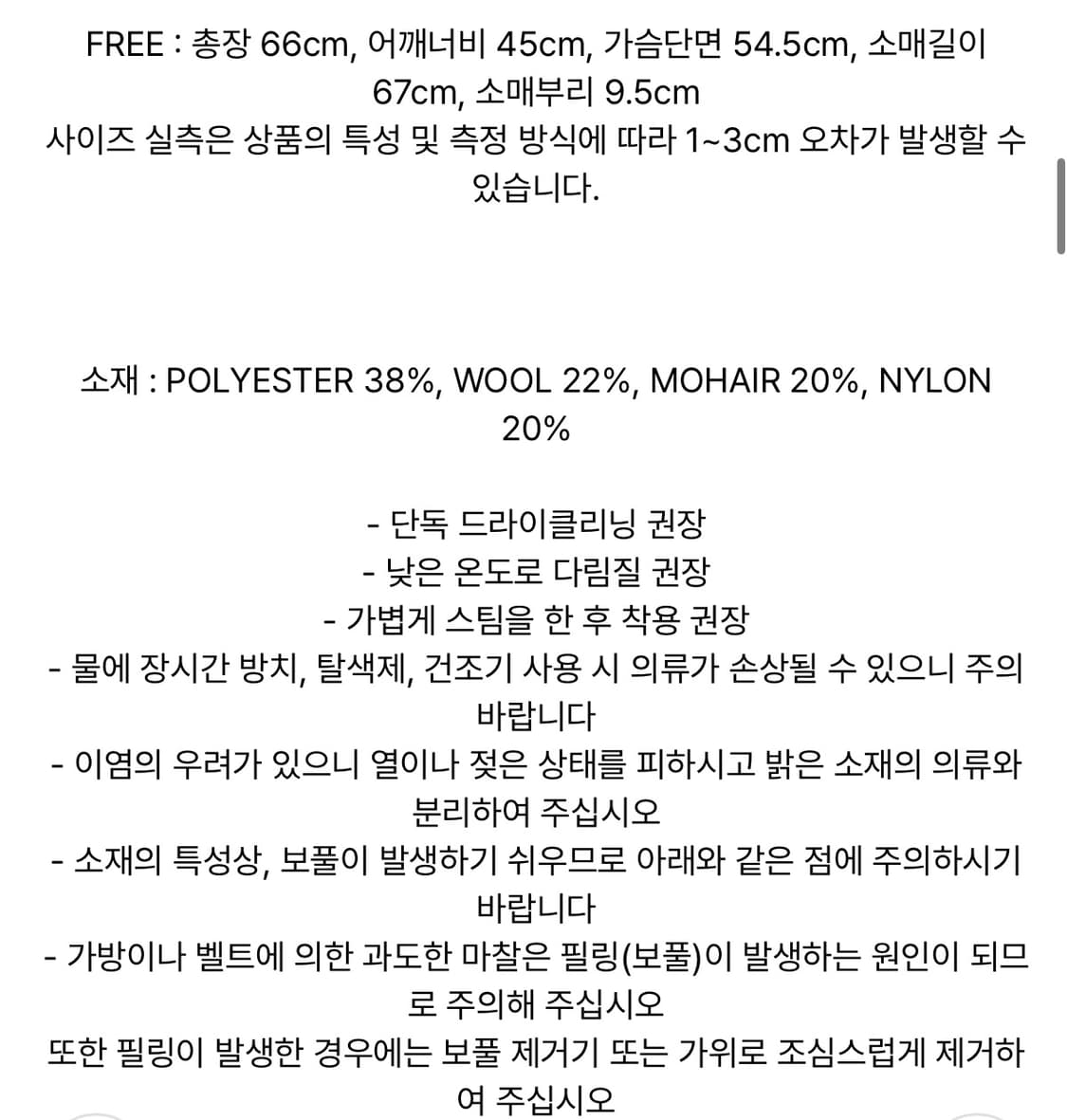 As if calie 애즈이프캘리 레오파드 가디건 상품이미지9