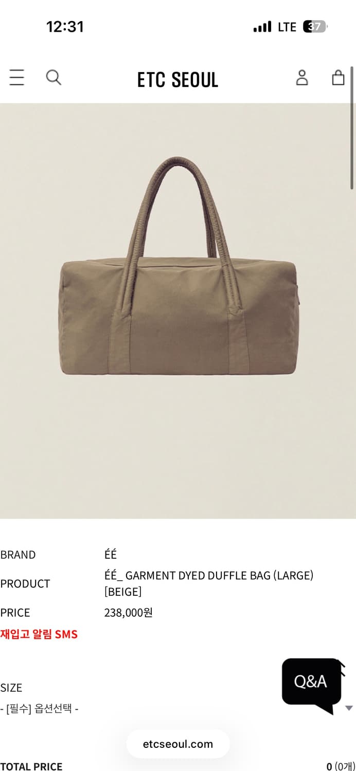 삽니다)) 누마레 더플백 카키 라지 상품이미지1