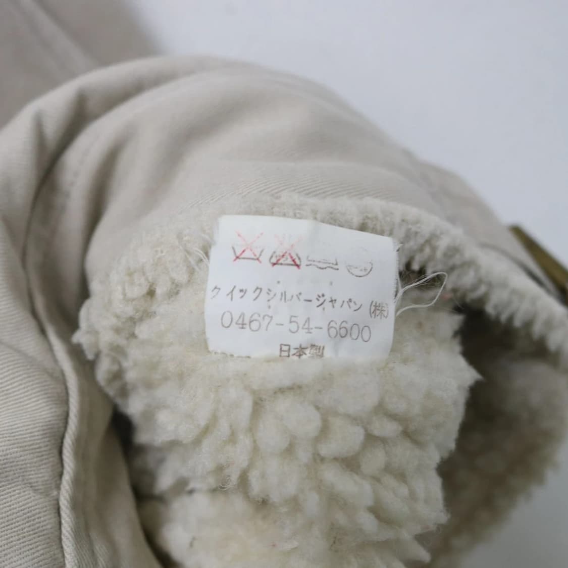 록시 뽀글이 집업 자켓 62153 상품이미지10