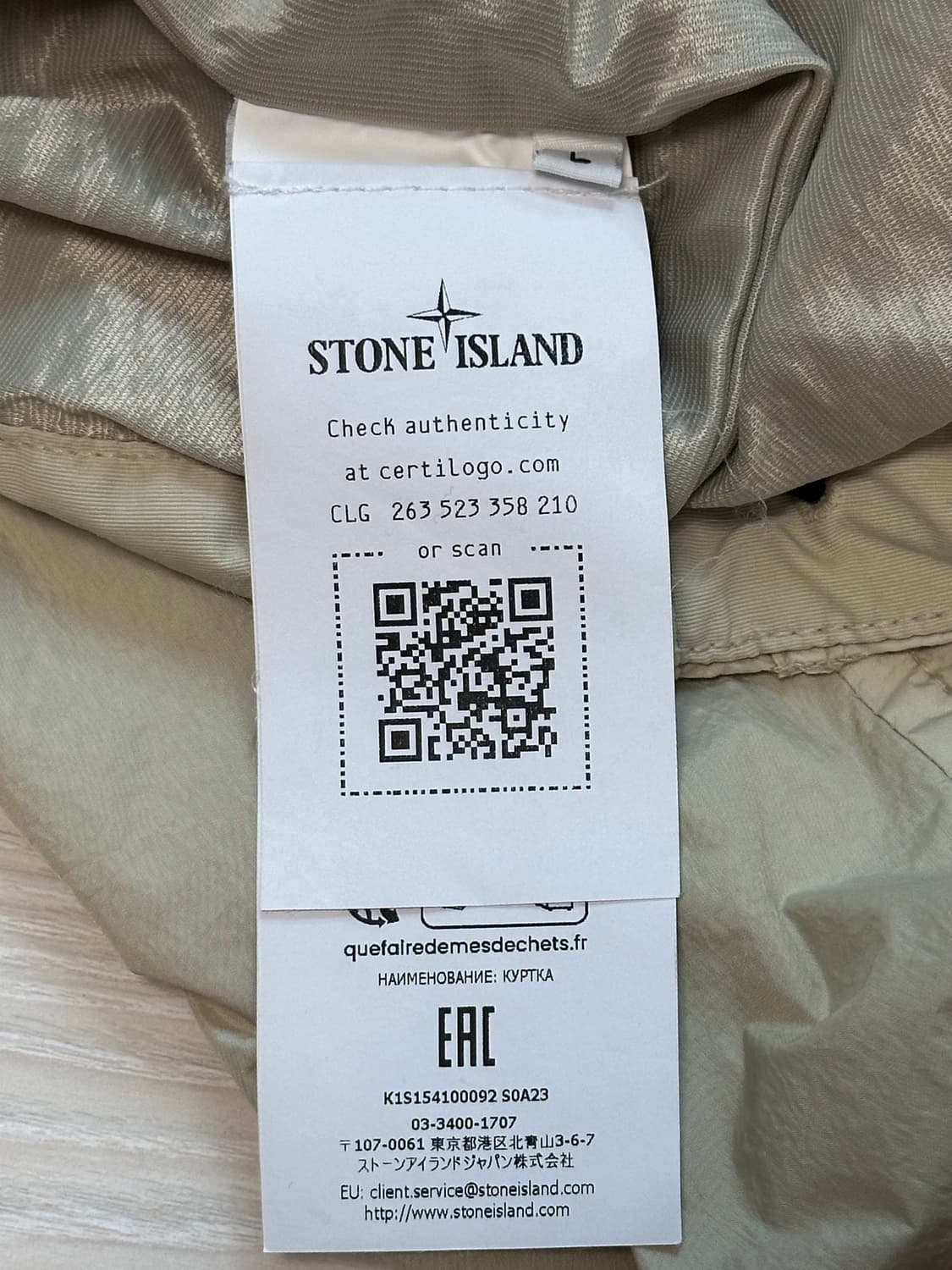 스톤아일랜드 크링클랩스 자켓 25ss L(105) 상품이미지3