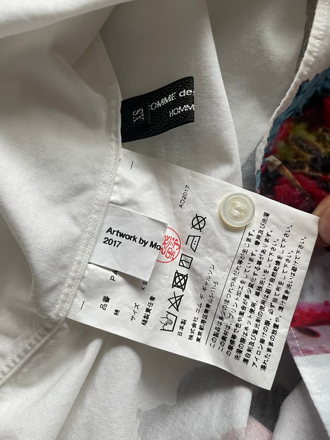 꼼데가르송 Mona Luison 리버스 셔츠 상품이미지7