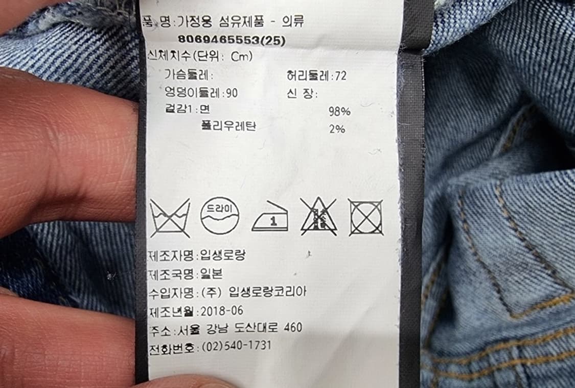 SAINT LAURENT 생로랑 상품이미지8