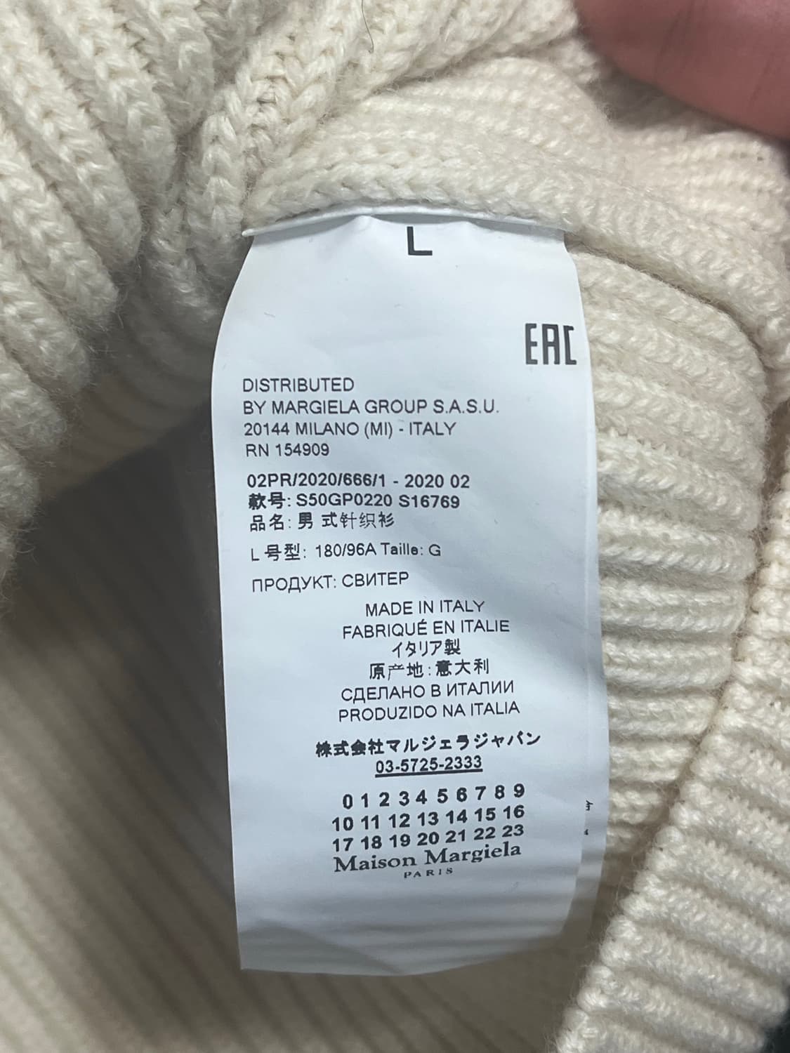 Masion Margiela 20ss 라파울 니트 L 상품이미지3