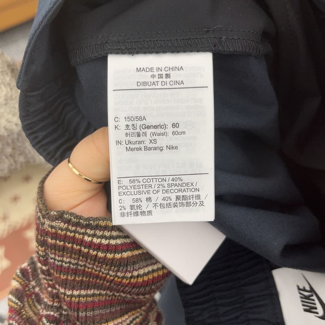 나이키 캐주얼 시크 프론트 절개 트임 롱스커트 XS C09594 상품이미지6